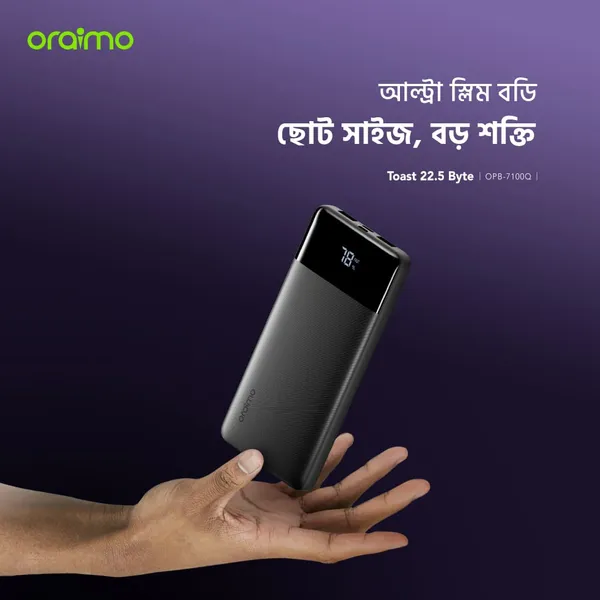 থাম্বনেইল 2